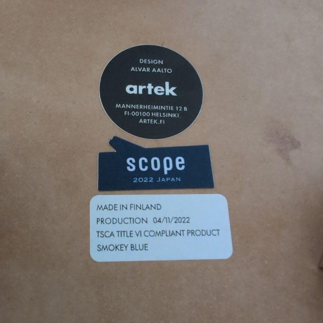 （van_gelder）ArtekStool60　スモーキーブルー×ハニー