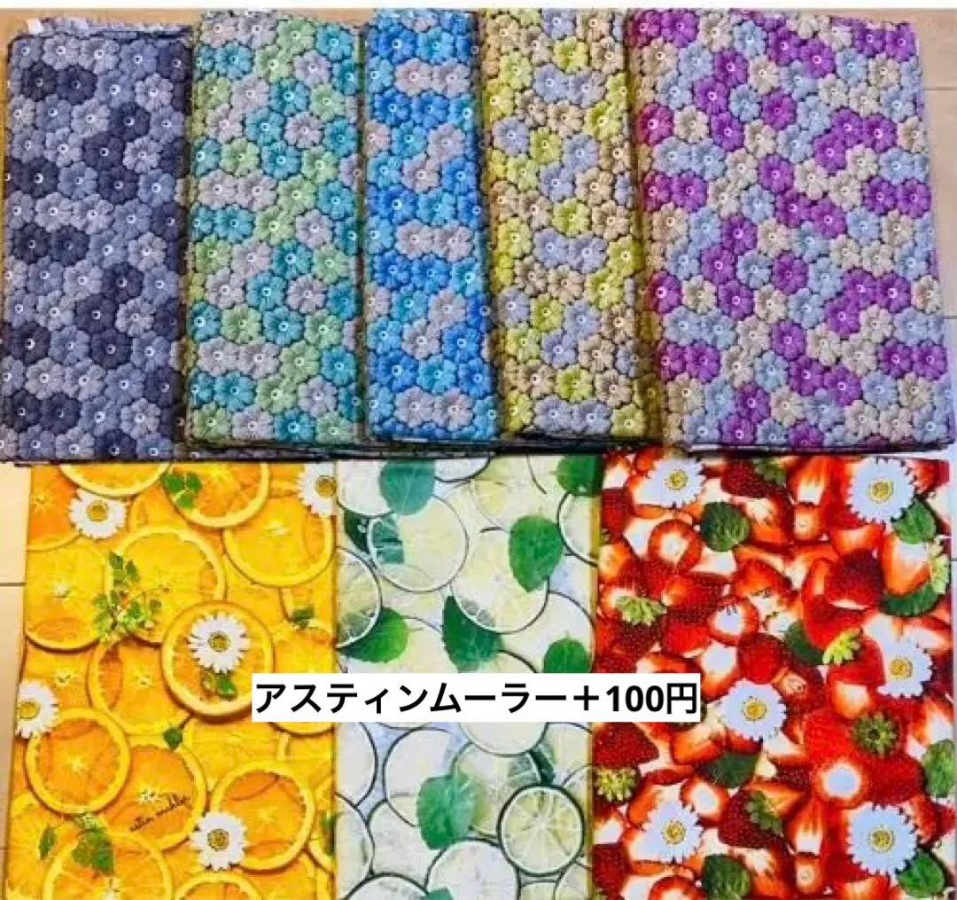 ！！！ハンドメイド大臣マスク オーダーページです！！！