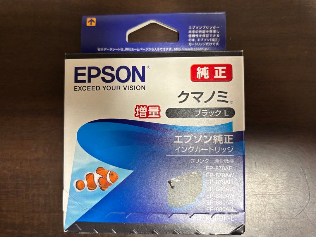 EPSON クマノミ インクカートリッジセット(5色、ライトシアンは無し)
