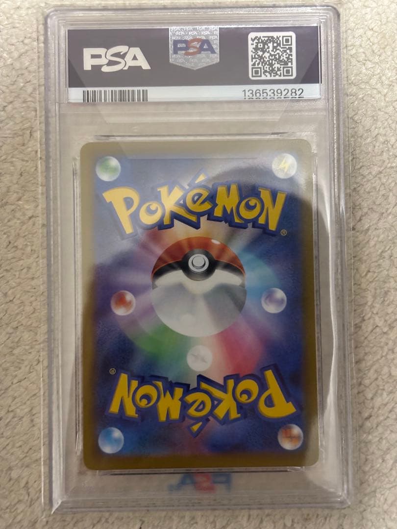 ピカチュウ　タント　PSA10