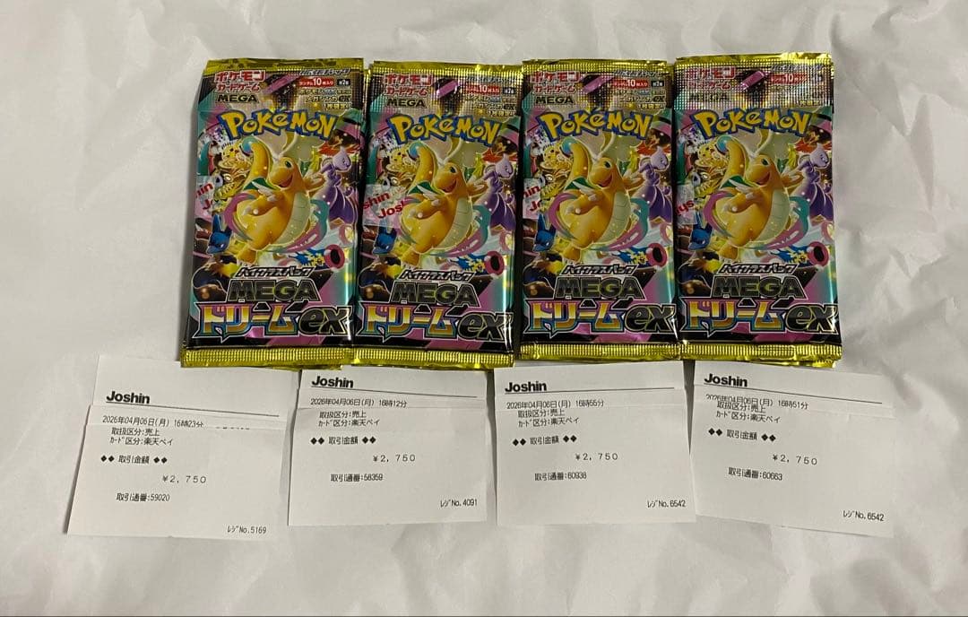 【ジョーシン産】ポケモンカードゲーム メガドリームex 20パック