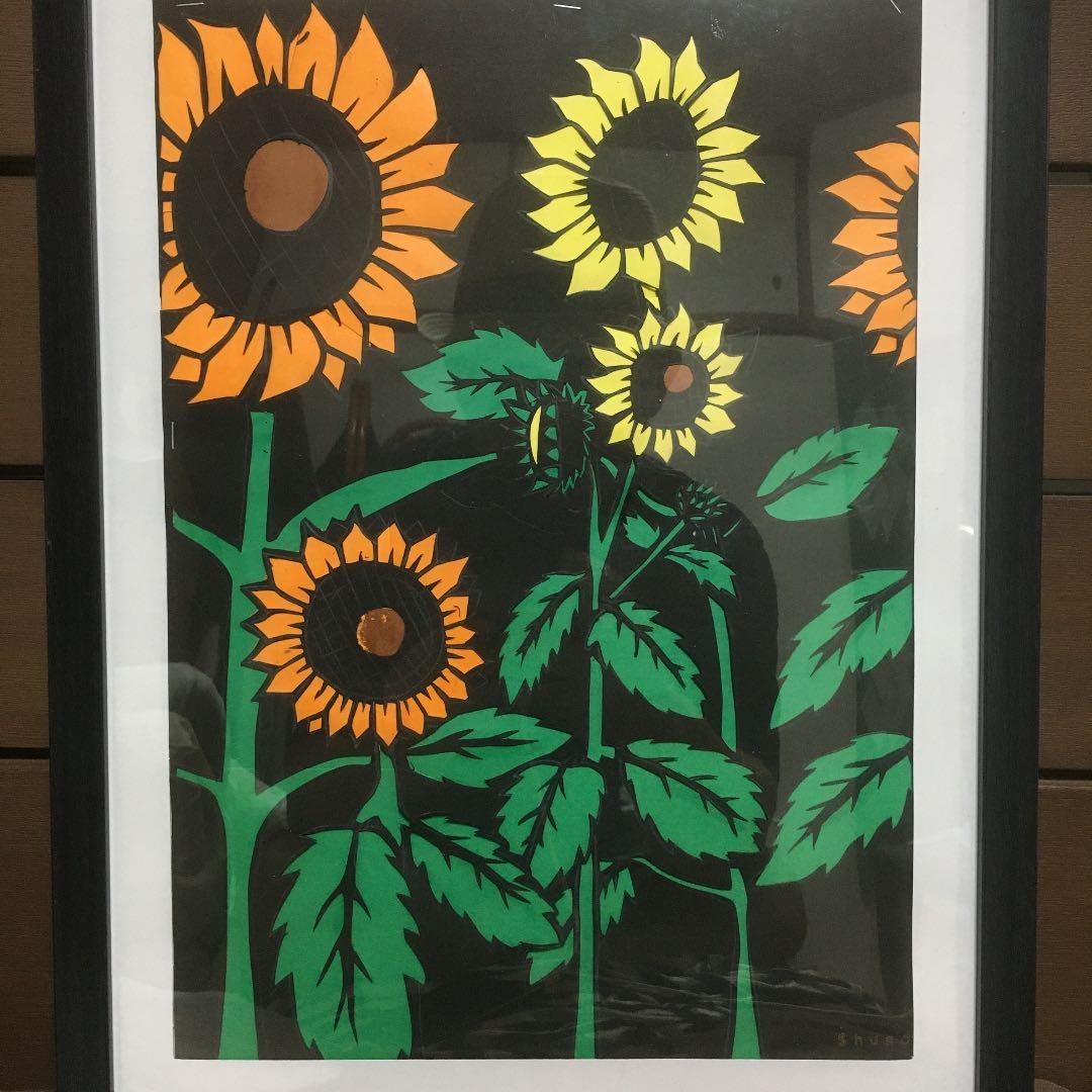 手作りの切り絵