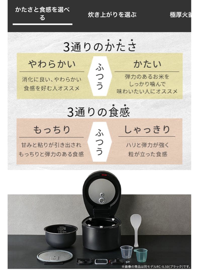 アイリスオーヤマ★5.5合IH炊飯器 RC-IL50-W 白 2023年製