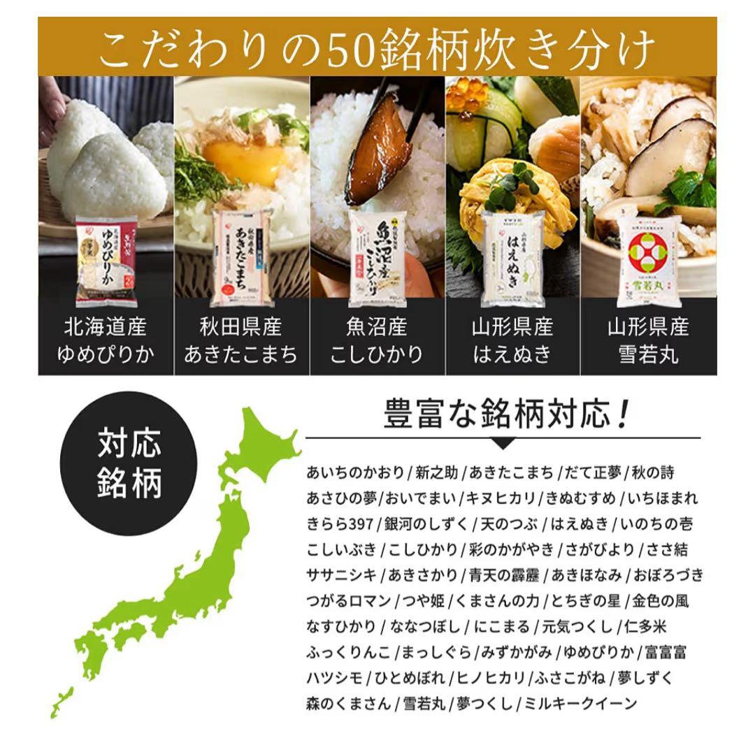 アイリスオーヤマ★5.5合IH炊飯器 RC-IL50-W 白 2023年製