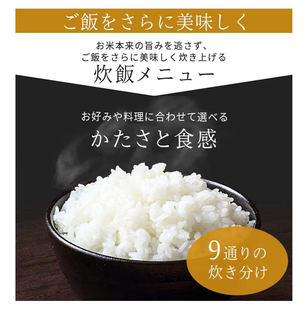 アイリスオーヤマ★5.5合IH炊飯器 RC-IL50-W 白 2023年製