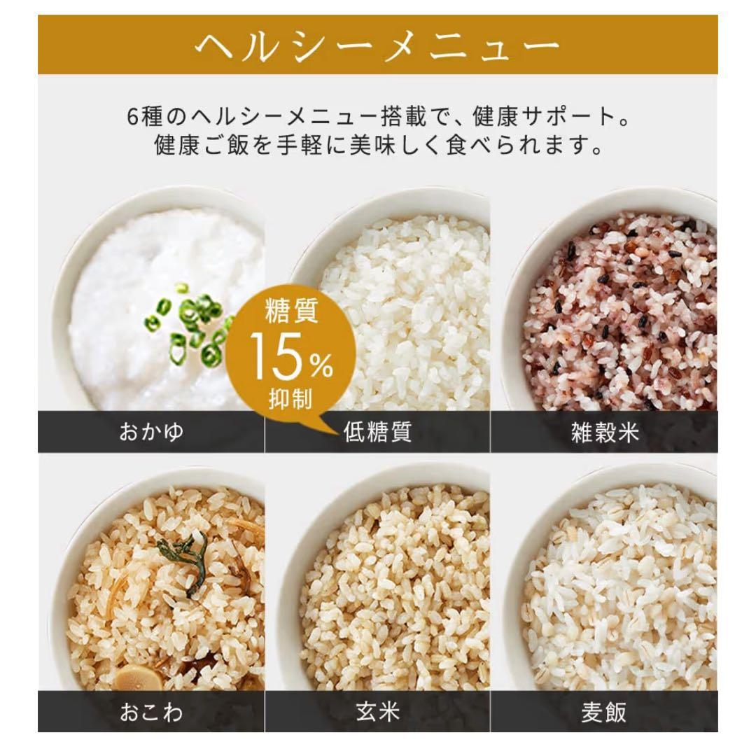 アイリスオーヤマ★5.5合IH炊飯器 RC-IL50-W 白 2023年製