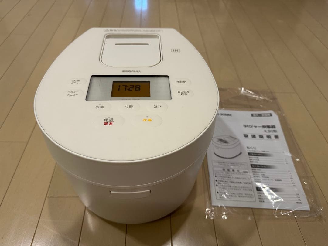 アイリスオーヤマ★5.5合IH炊飯器 RC-IL50-W 白 2023年製