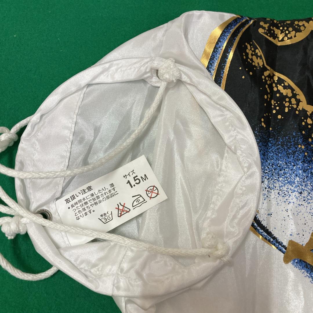 SKO89 鯉のぼりベランダ　 ベランダ鯉1.5m 用　ベランダ用1.5m