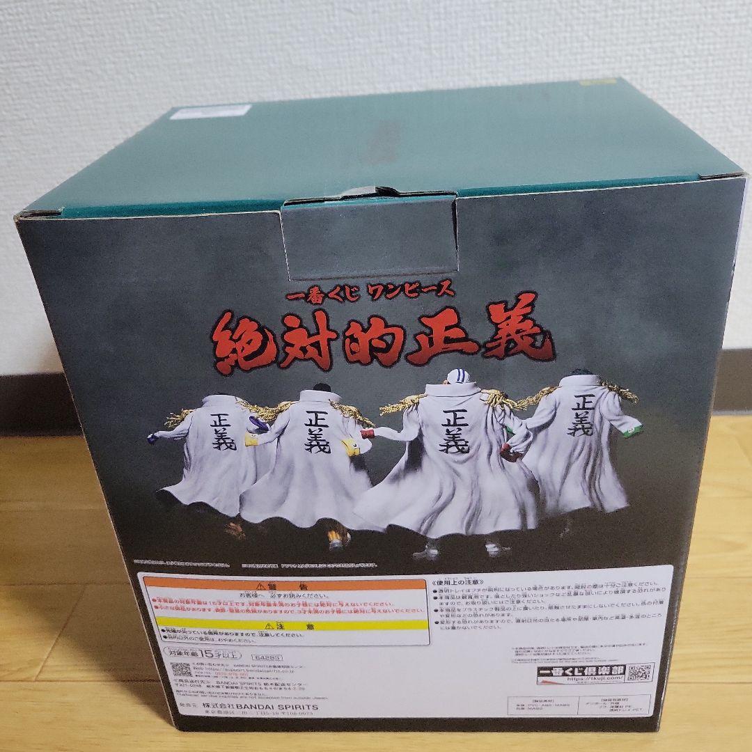 マ*ク様 一番くじ ワンピース 絶対的正義 フィギュアセット