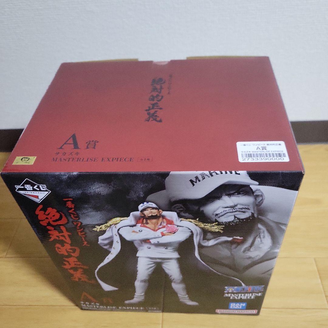 マ*ク様 一番くじ ワンピース 絶対的正義 フィギュアセット