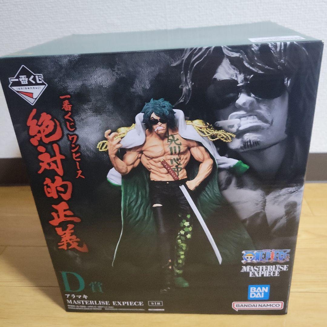 マ*ク様 一番くじ ワンピース 絶対的正義 フィギュアセット