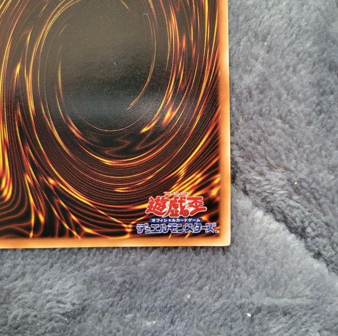 【美品】 遊戯王 山 初期 スターター 希少