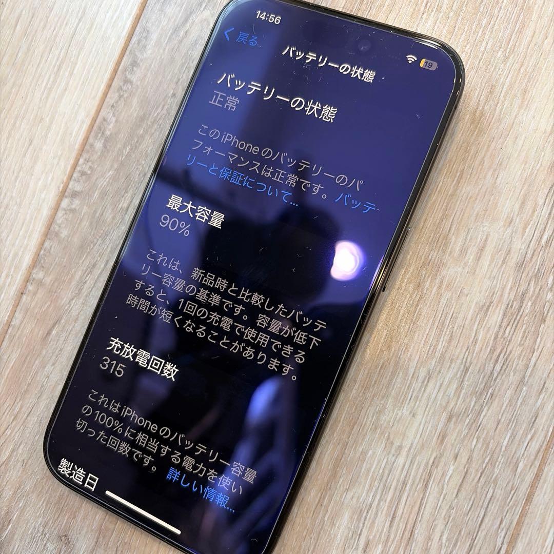 わ*ち様 Apple iPhone 15 Pro ブラックチタニウム 本体