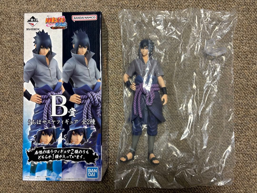 一番くじ NARUTO-ナルト-疾風伝 紡がれる火の意志