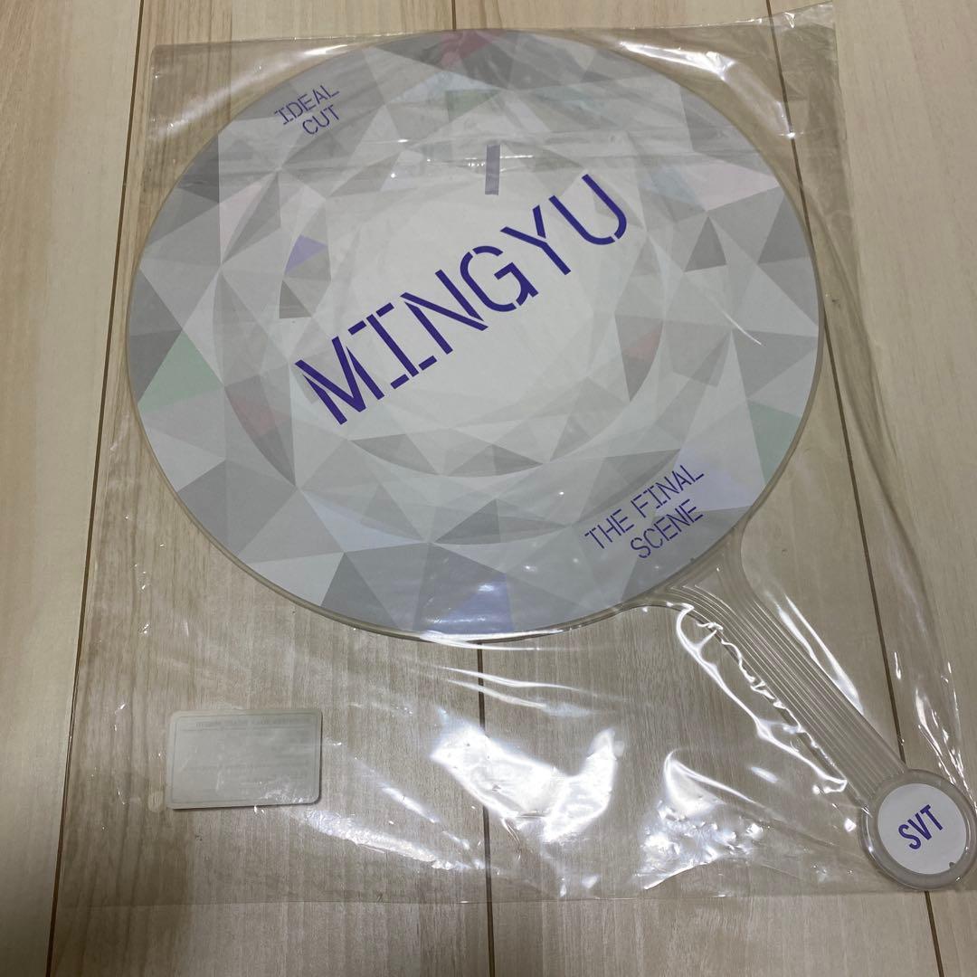 seventeen ミンギュ　うちわ　idealcut