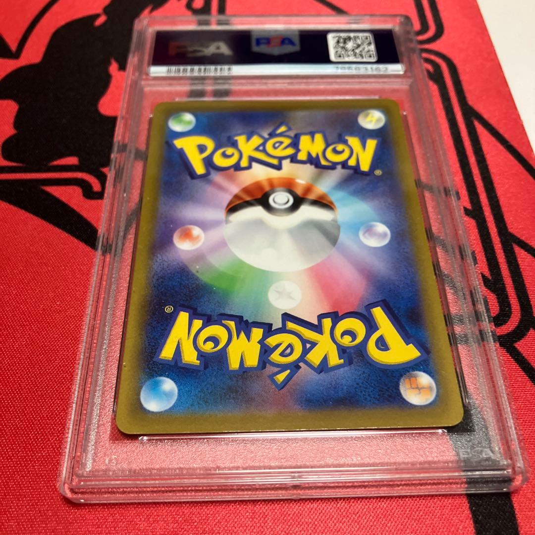 【連番】シールド戦プロモ ミライドン コライドン PSA10