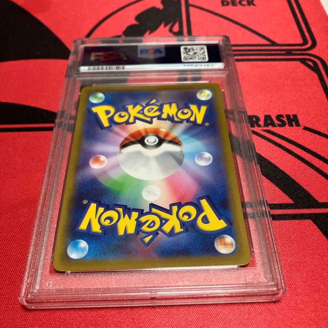 【連番】シールド戦プロモ ミライドン コライドン PSA10