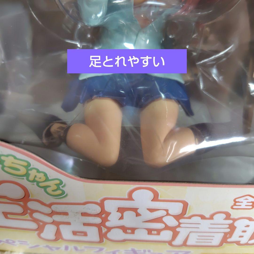 そに子ちゃん　生活密着取材　スペシャルフィギュア〜今日はあついですっ〜