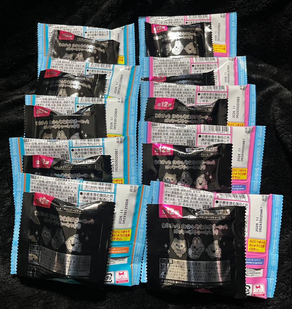 新品未開封 たまごっち おかしなたまごボーロっち3 チャーム付 10個セット