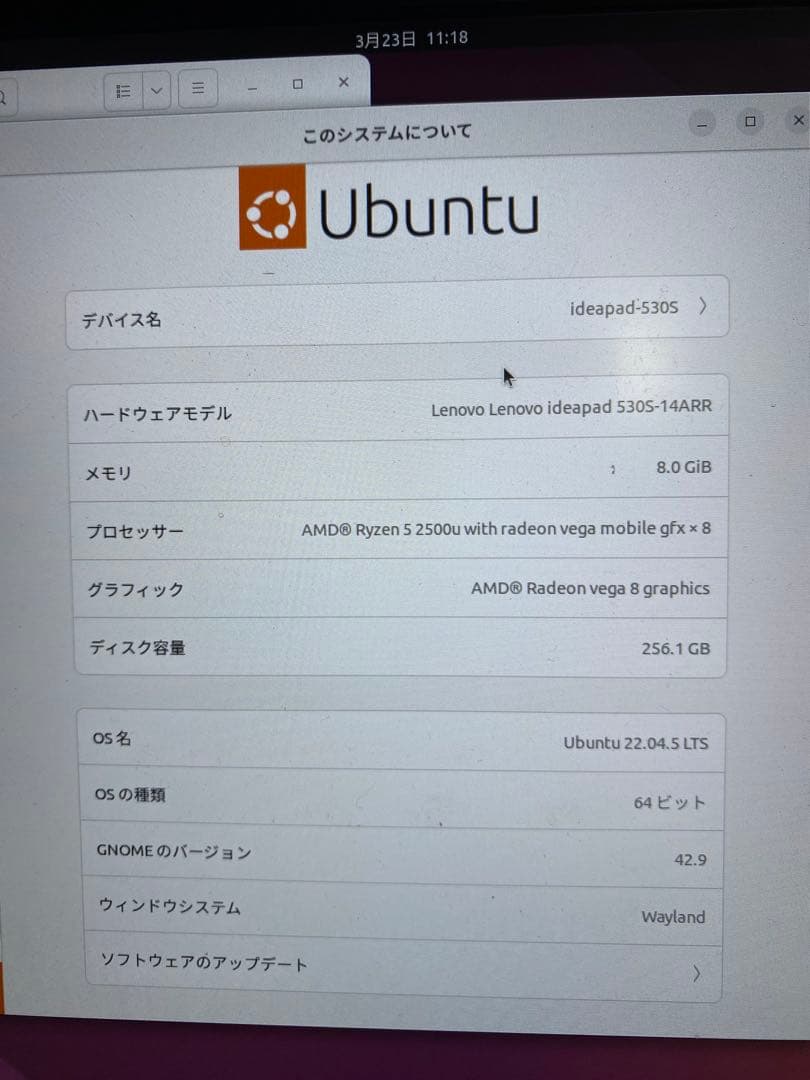 Lenovo Ideapad 530S ubuntu ノート型パソコン