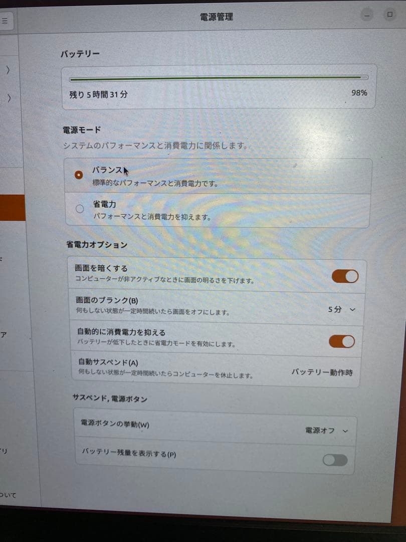 Lenovo Ideapad 530S ubuntu ノート型パソコン