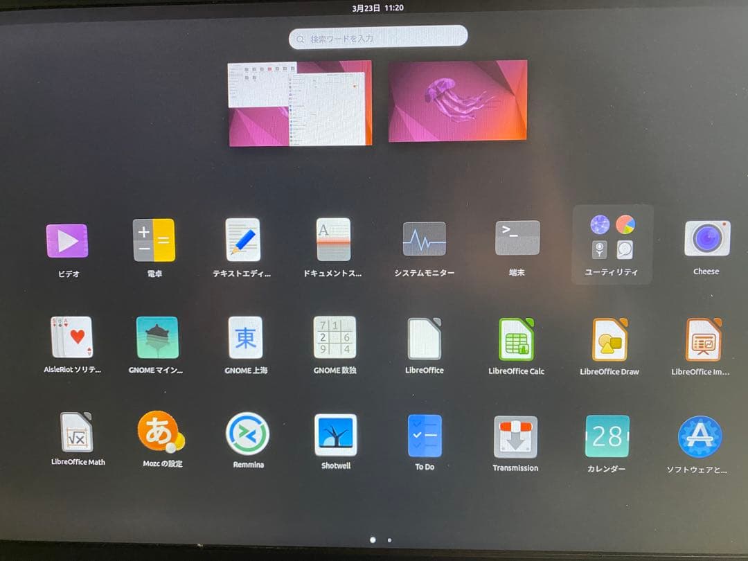 Lenovo Ideapad 530S ubuntu ノート型パソコン