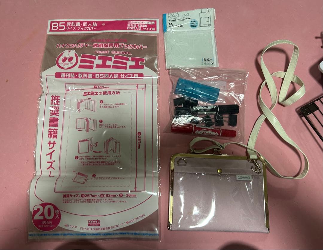 コミケコミックマーケットポスタースタンドあの布同人誌同人イベントサークル布まとめ