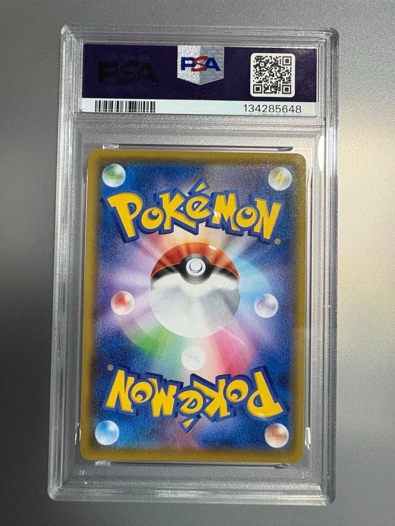 ポケモンカード なみのりピカチュウ PSA10
