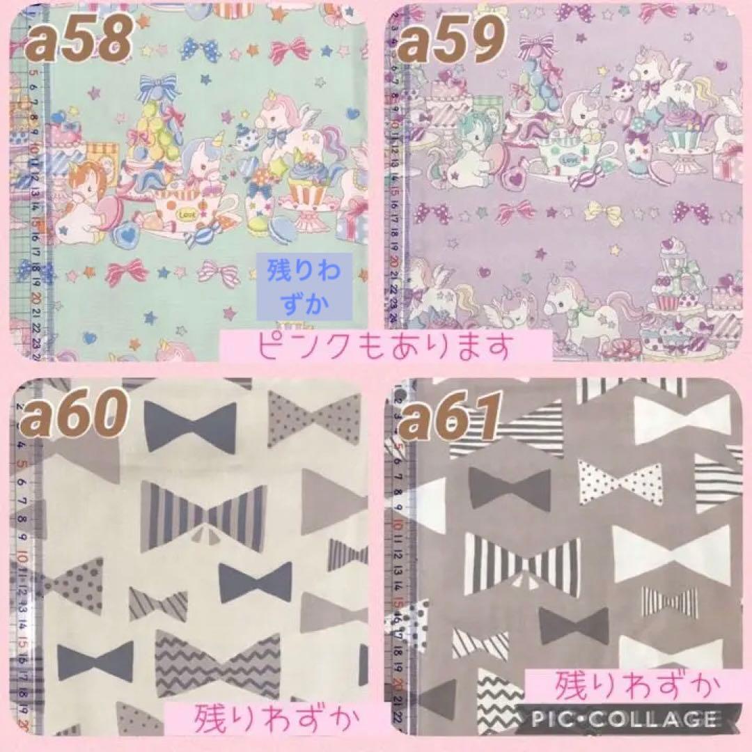 ハンドメイド　女の子　オーダー　ランチョンマット　レッスンバック　巾着袋　など