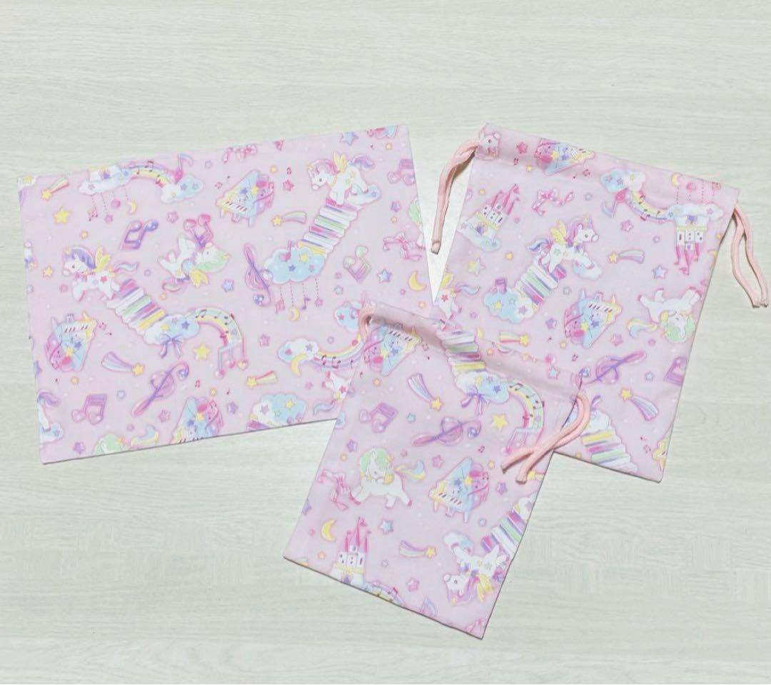 ハンドメイド　女の子　オーダー　ランチョンマット　レッスンバック　巾着袋　など