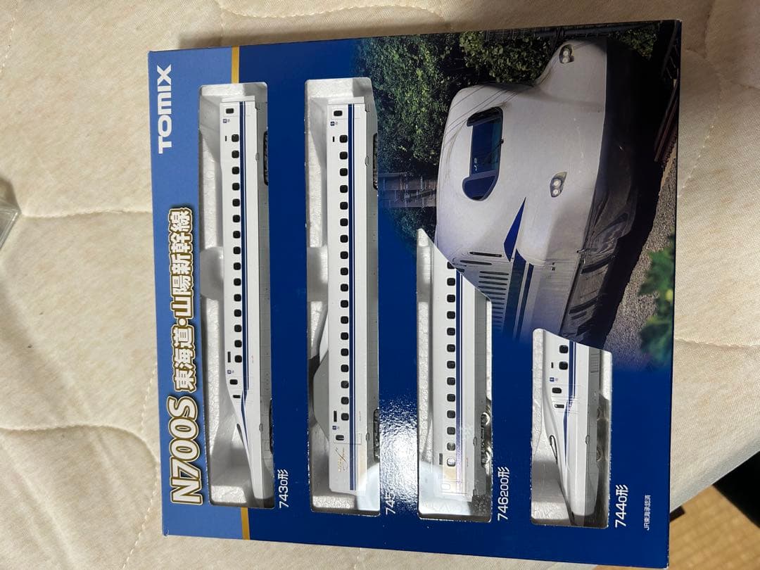 11 Nゲージ東海道新幹線N700S