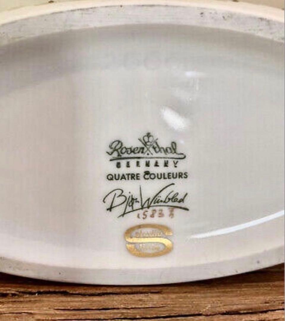 1970S スタジオライン Bjorn Wiinblad 花瓶 白磁×金彩　魔笛