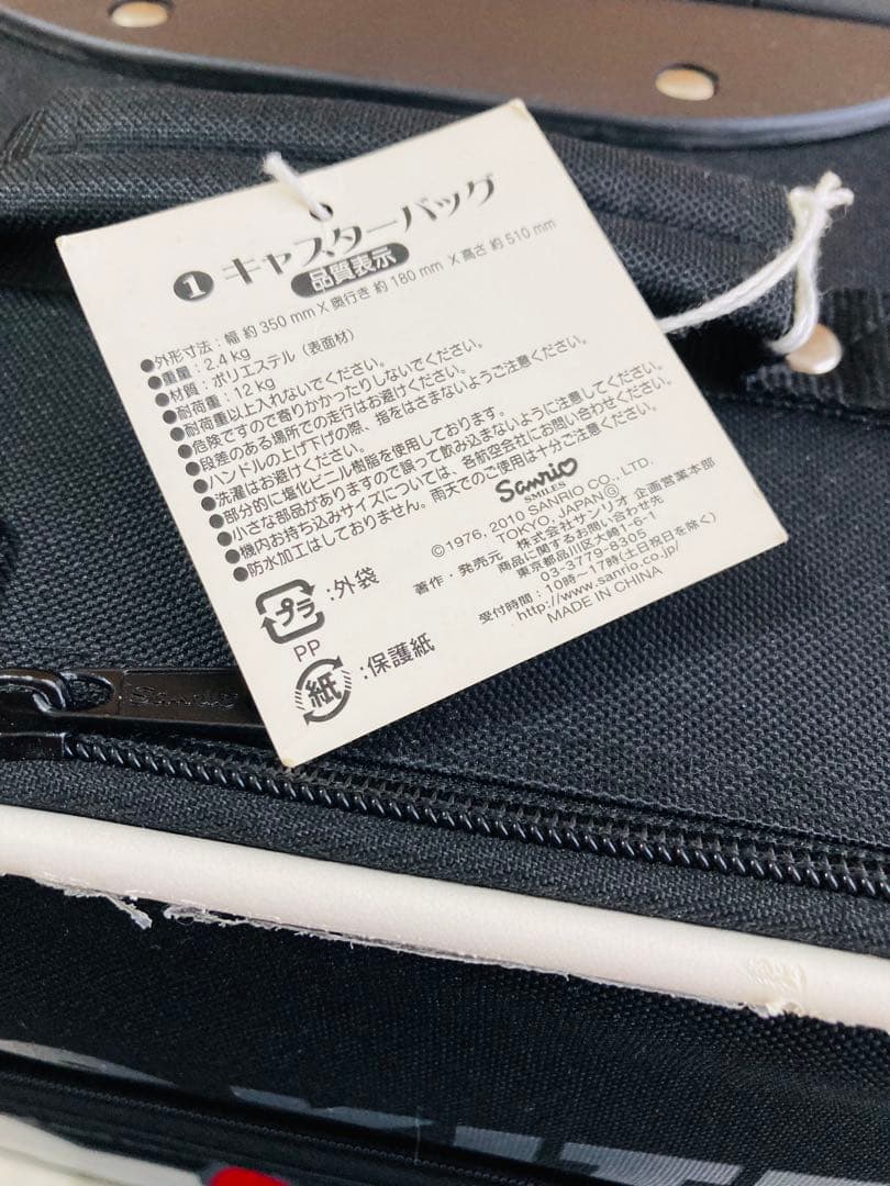 HELLO KITTY キャリーケース サンリオ Sanrioくじ景品 50周年