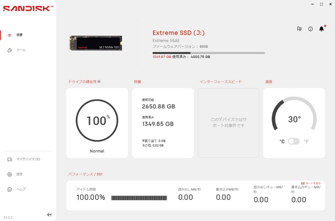 【健全性100%】SanDisk Extreme ポータブルSSD 4TB