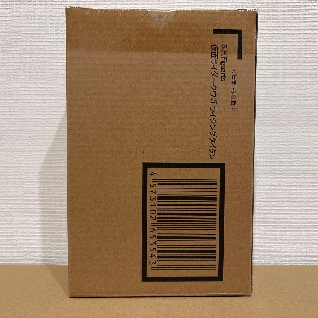 【 新品 】 S.H.Figuarts（真骨彫製法） 仮面ライダークウガ セット