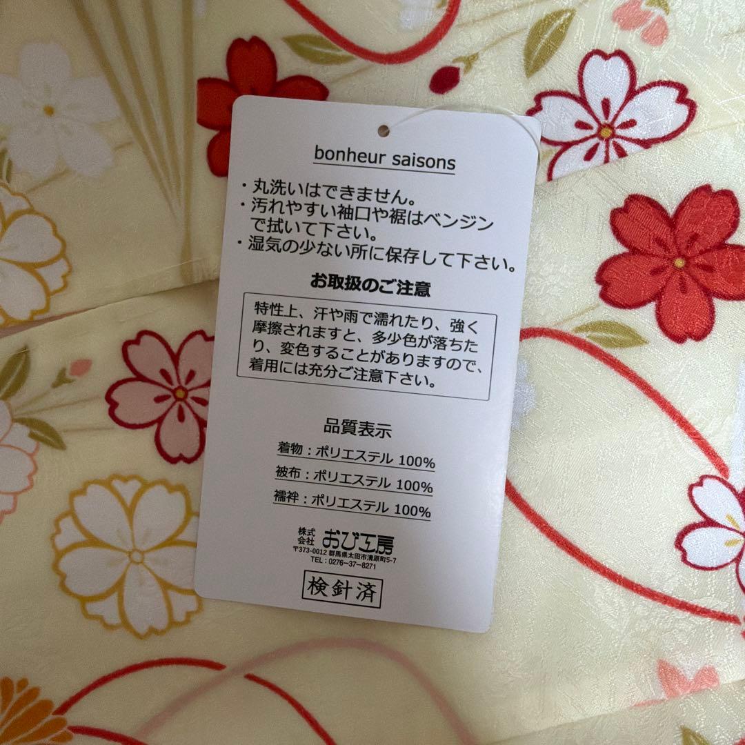 美品 七五三 四つ身 着物 女の子 7歳 花柄 和服）