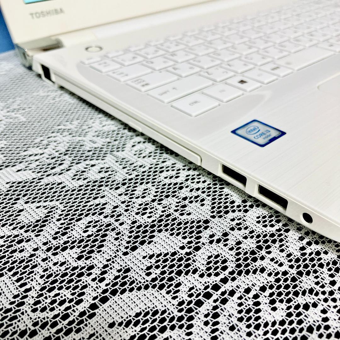 初心者さん向け❣東芝ノートパソコン 白 メモリ8GB SSD カメラ付 設定済