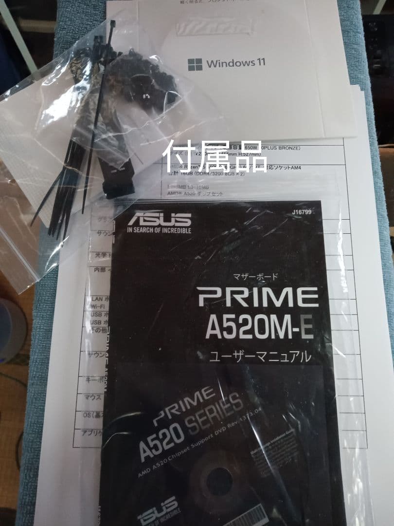 未使用 ゲーミングPC Sengoku GamingオリジナルPC