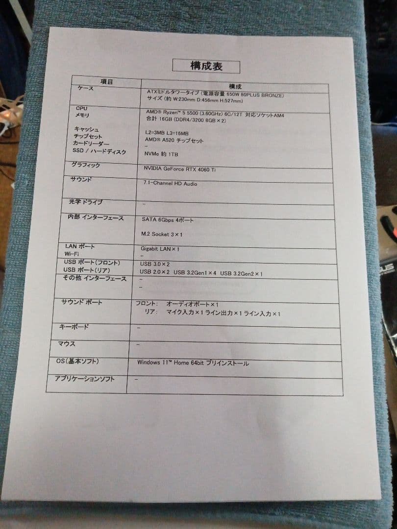 未使用 ゲーミングPC Sengoku GamingオリジナルPC