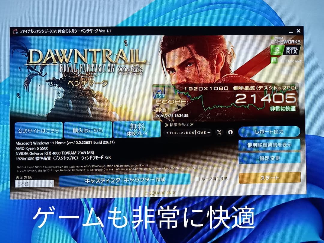 未使用 ゲーミングPC Sengoku GamingオリジナルPC