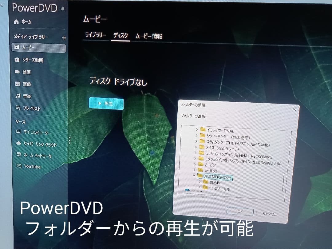 未使用 ゲーミングPC Sengoku GamingオリジナルPC
