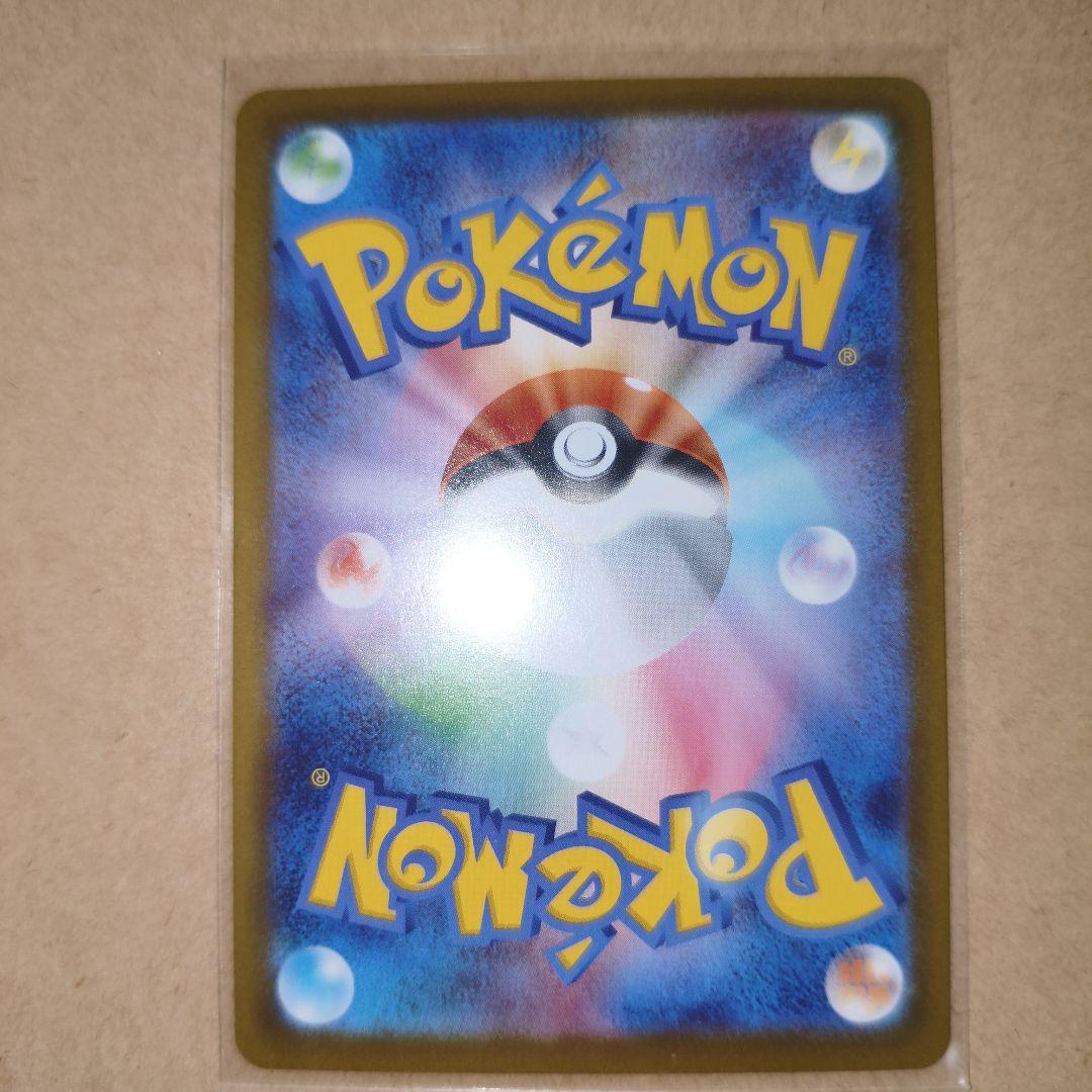 ポケモンカード　ブラッキーex　SAR 美品　テラスタルフェス　ブイズ