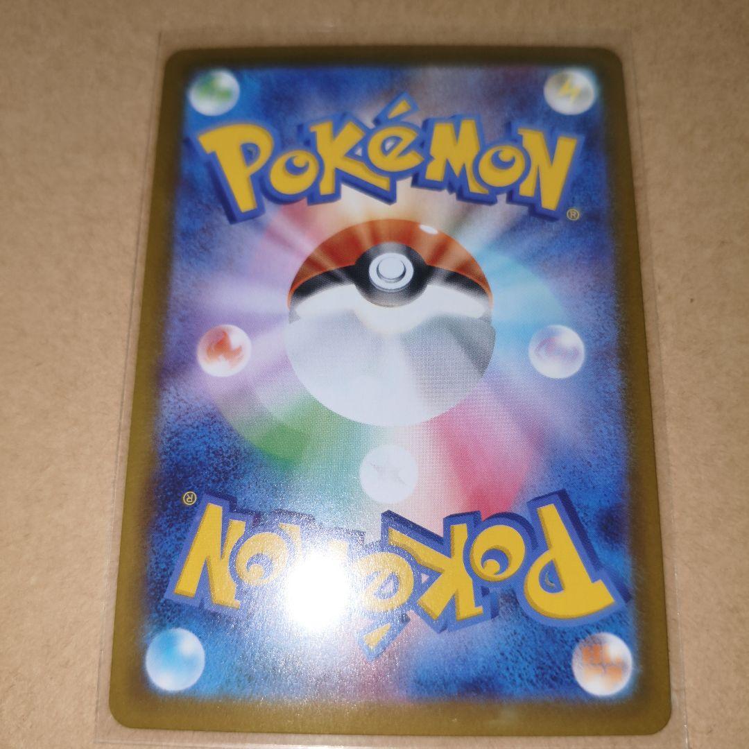 ポケモンカード　ブラッキーex　SAR 美品　テラスタルフェス　ブイズ