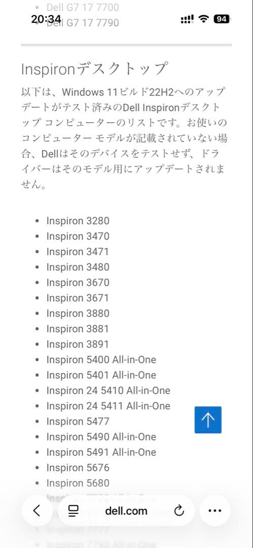 DELL 中古PC Corei5 8GB SSD256GB+HDD1TB