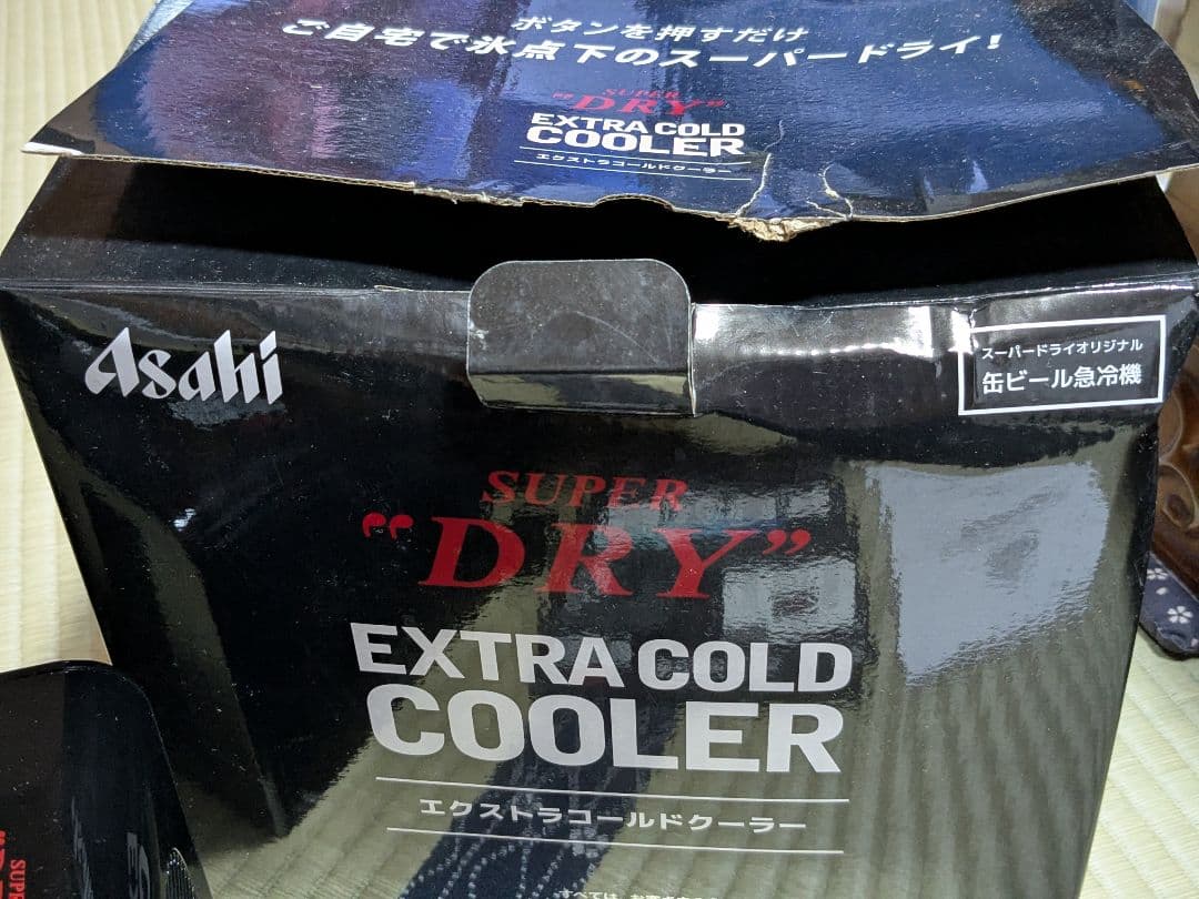 Asahi EXTRA COLD COOLER アサヒ スーパードライ