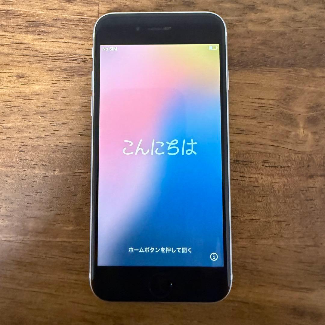 Apple iPhone SE 128GB ホワイト