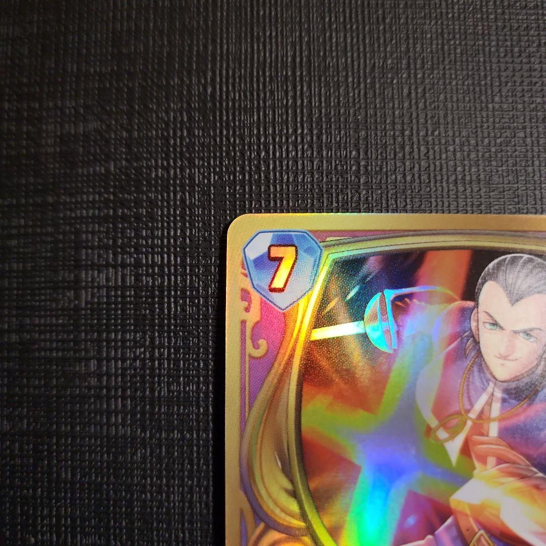 マルチェロ ドラクエライバルズ