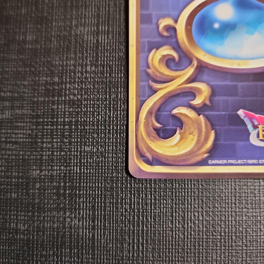 マルチェロ ドラクエライバルズ