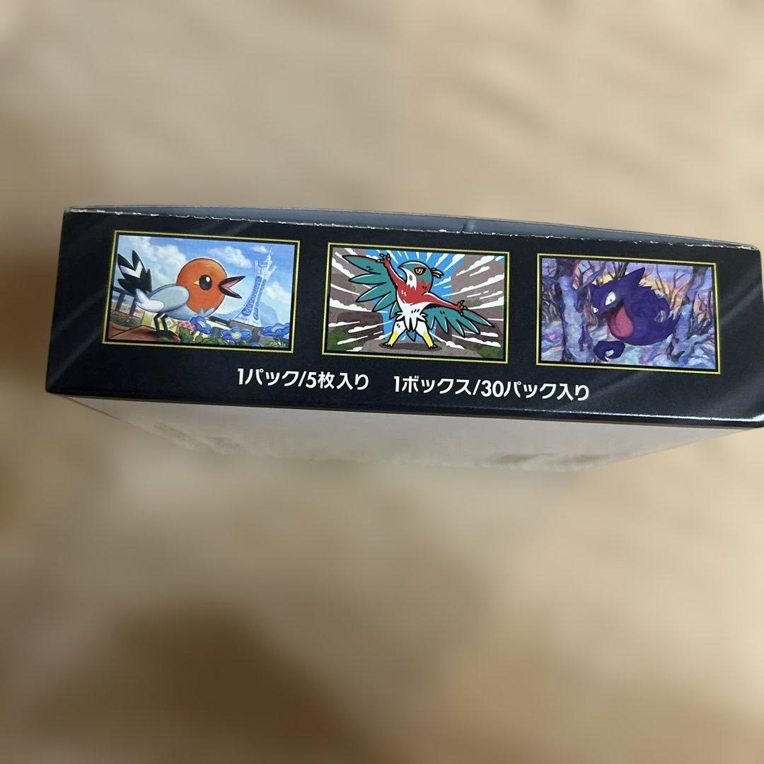 ポケモンカード　ムニキスゼロシュリンク無し　ペリペリあり　1BOX