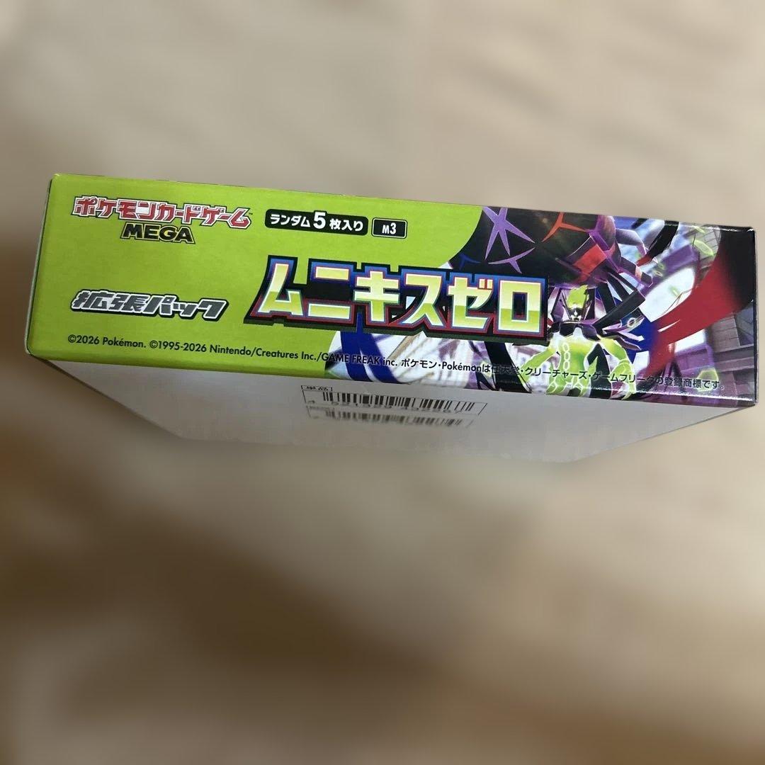 ポケモンカード　ムニキスゼロシュリンク無し　ペリペリあり　1BOX